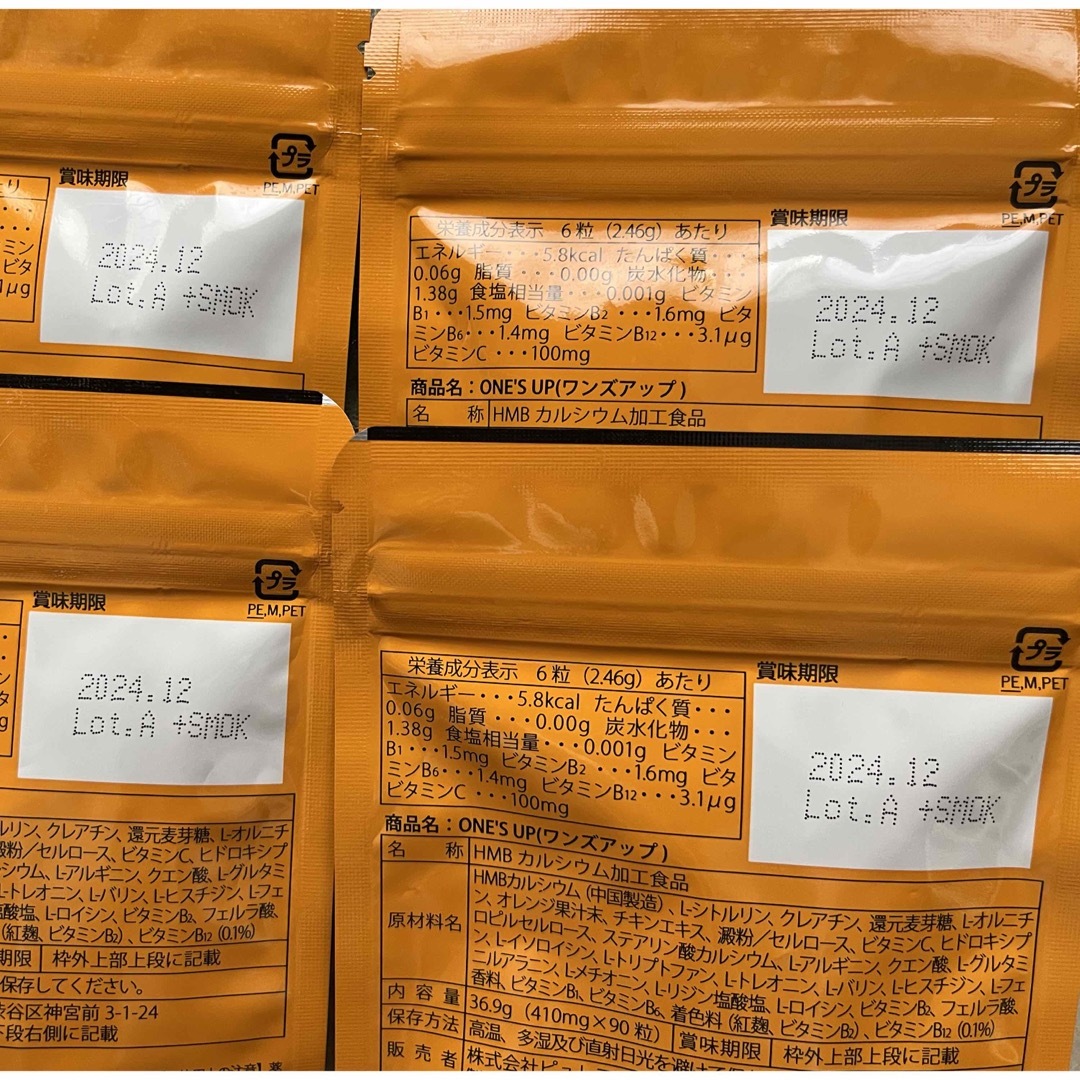 未来様専用ページの通販 by えこえこショップ's shop|ラクマ
