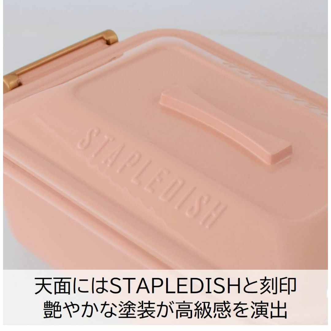 【色: ピンク】Sabu ステイプル 抗菌タイトランチ1段 ピンク 600mL  インテリア/住まい/日用品のキッチン/食器(弁当用品)の商品写真