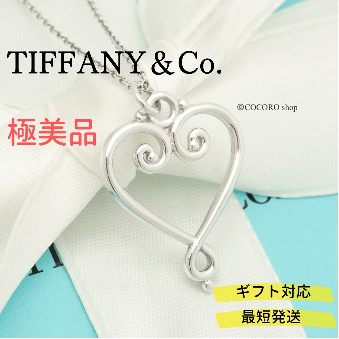 【極美品】TIFFANY&Co. ゴルドーニ ヴェネチア ネックレス