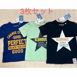 半袖Tシャツ、男の子、新品タグ付き、110、120(Tシャツ/カットソー)