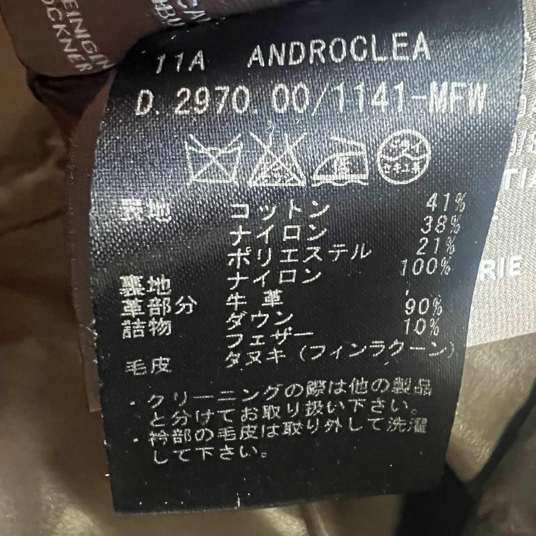 【良品】DUVETICA ダウンコート タヌキファー 40 ANDROCLEAダウンコート