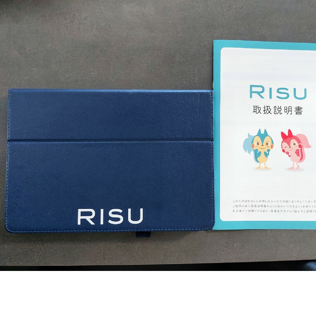 RISU 算数　タブレット　全ステージクリア済み