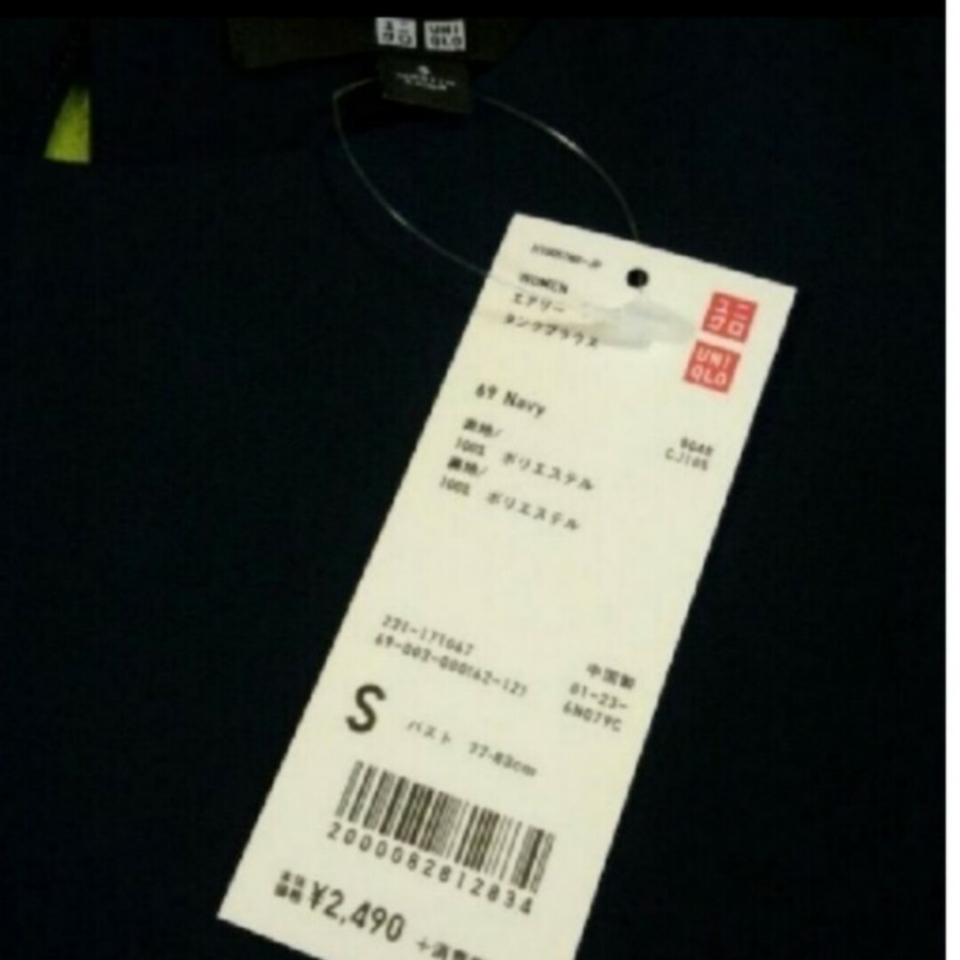 UNIQLO(ユニクロ)のUNIQLO　エアリータンクブラウス レディースのトップス(シャツ/ブラウス(半袖/袖なし))の商品写真