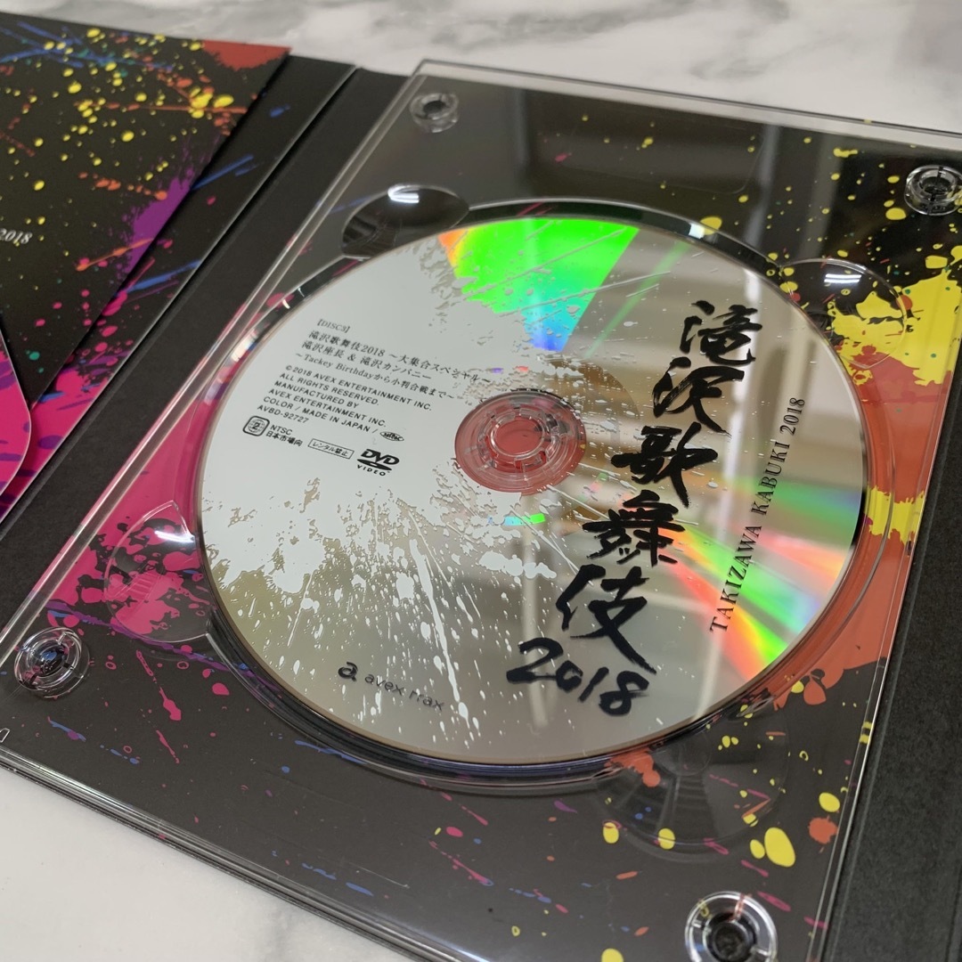 【国内正規品】滝沢歌舞伎2018（初回盤B） DVD 2