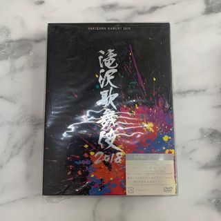 ジャニーズ(Johnny's)の【国内正規品】滝沢歌舞伎2018（初回盤B） DVD(舞台/ミュージカル)