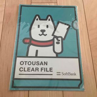 ソフトバンク(Softbank)のソフトバンク　クリアファイル　おとうさん(クリアファイル)