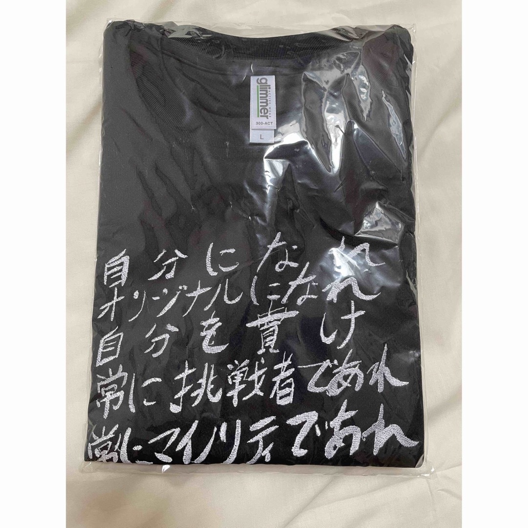 新品未開封　もこう　Tシャツ　Lサイズ メンズのトップス(Tシャツ/カットソー(半袖/袖なし))の商品写真