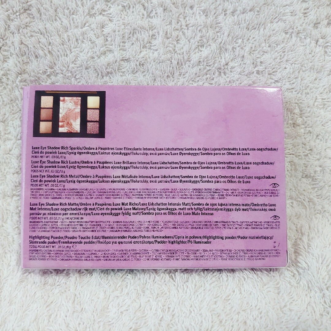 BOBBI BROWN - 新品未開封♡ボビイブラウン リュクス アイ&グロウ
