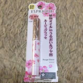 Esprique エスプリーク ルージュグラッセ 限定色 Pk804 さくらピンクの通販 By Shop エスプリークならラクマ Esprique エスプリーク ルージュグラッセ 限定色 Pk804 さくらピンクの通販 By Shop エスプリークならラクマ