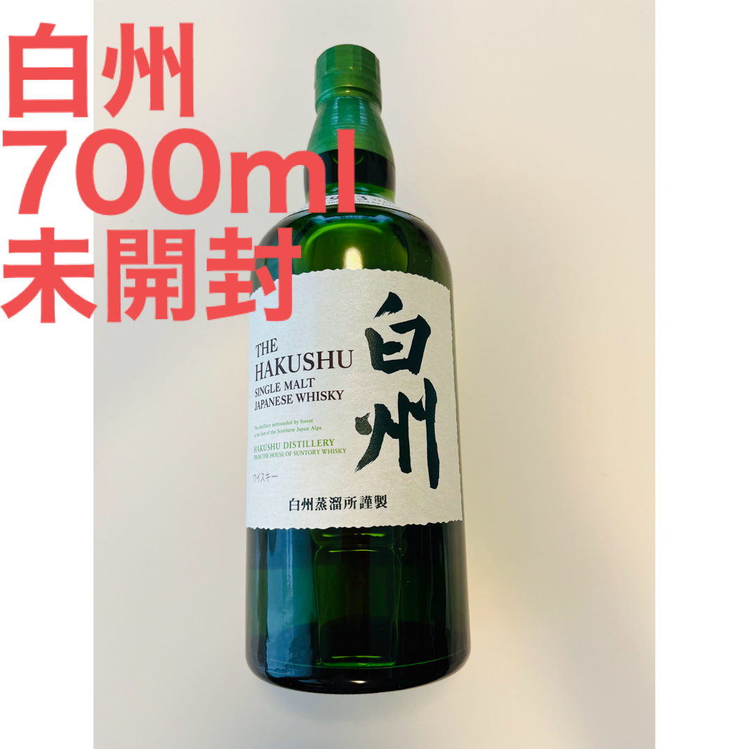 通販新品 サントリーウイスキー 白州(700ml 1本) ウイスキー