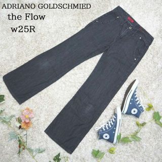 アドリアーノゴールドシュミットの通販 400点以上 | ADRIANO