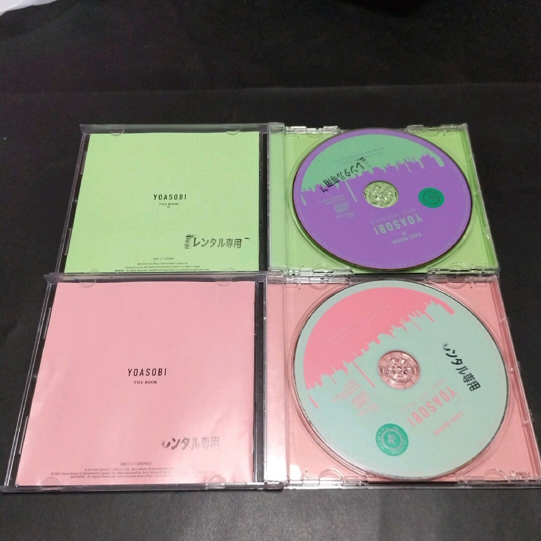 YOASOBI　ヨアソビ　CD THE BOOK 1 2　レンタル盤　２枚まとめ エンタメ/ホビーのCD(ポップス/ロック(邦楽))の商品写真