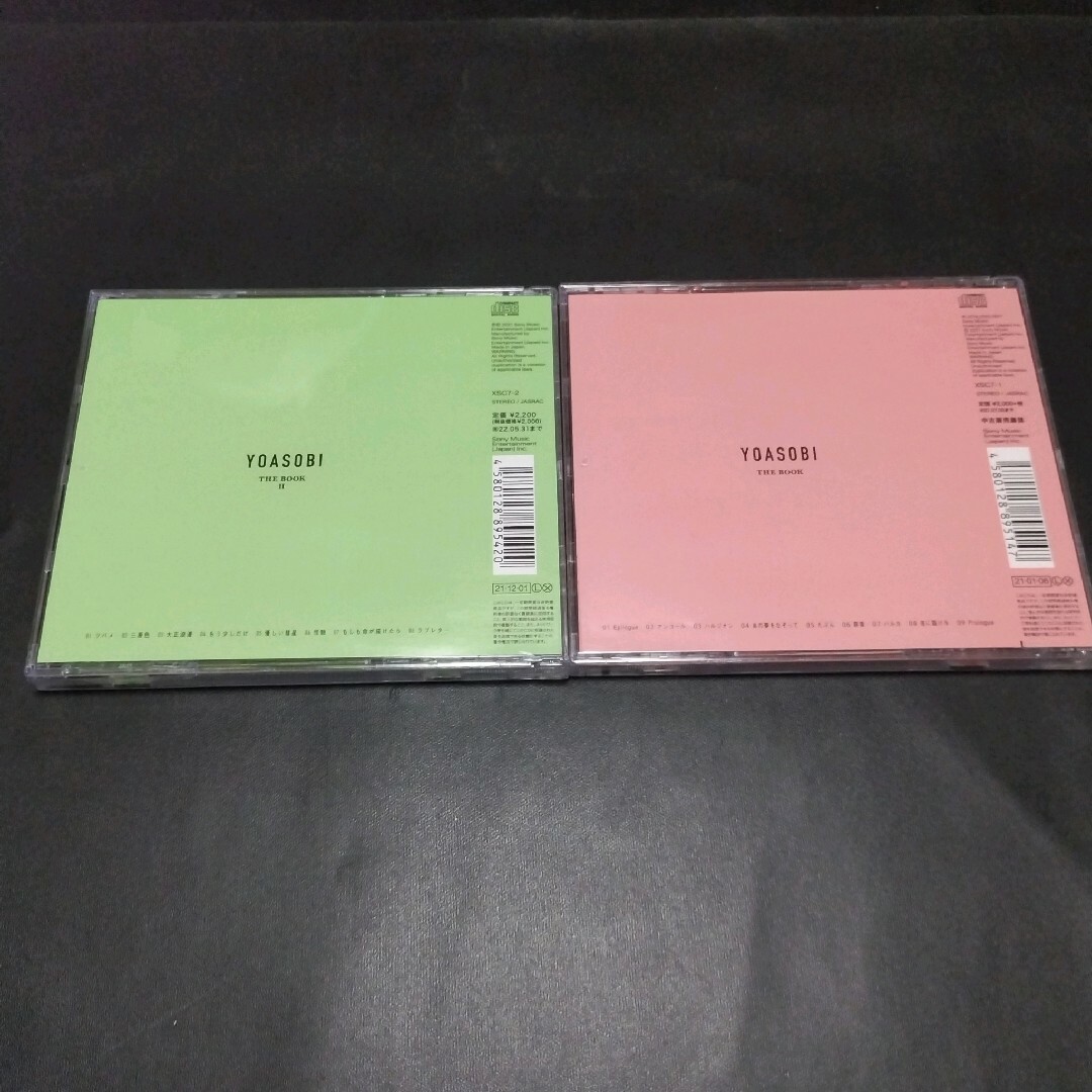 YOASOBI　ヨアソビ　CD THE BOOK 1 2　レンタル盤　２枚まとめ エンタメ/ホビーのCD(ポップス/ロック(邦楽))の商品写真