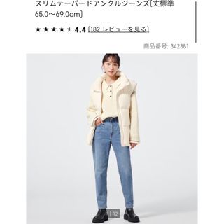 ジーユー テーパード(ブルー・ネイビー/青色系)の通販 500点以上
