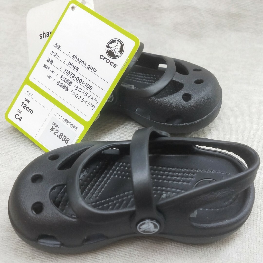 crocs(クロックス)の12cm　 :新品　クロックス　子供 サンダル キッズ/ベビー/マタニティのベビー靴/シューズ(~14cm)(サンダル)の商品写真