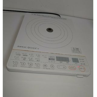 アムウェイ IHレンジの通販 300点以上 | Amwayのスマホ/家電/カメラを