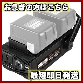 【⭐️ラスト1点⭐️】インバーター ポータブル電源 150W 2ポート 省エネ(その他)