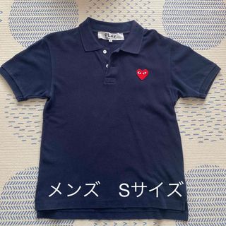 コム デ ギャルソン(COMME des GARCONS) ポロシャツ(メンズ)の通販 200