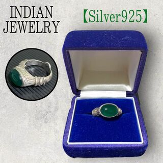 美品 Silver925 INDIAN JEWELRY グリーンストーン リング