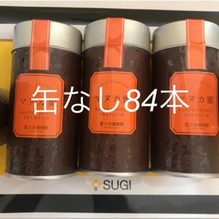 ！必ずコメント下さい！缶なしマヌカハニー150本(その他)