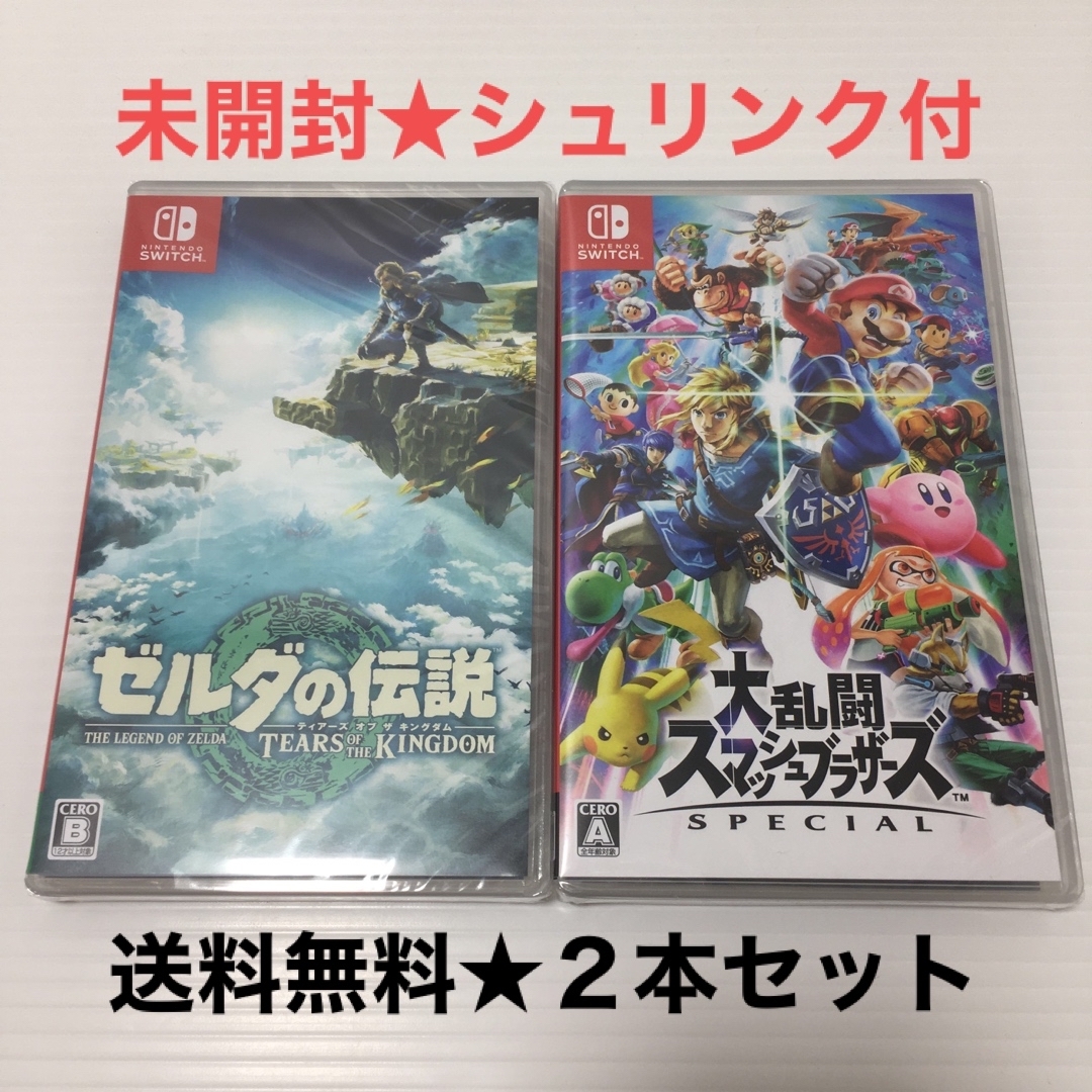 ゲームソフト/ゲーム機本体大乱闘スマッシュブラザーズゼルダの伝説 ティアーズ オブ ザ キングダム