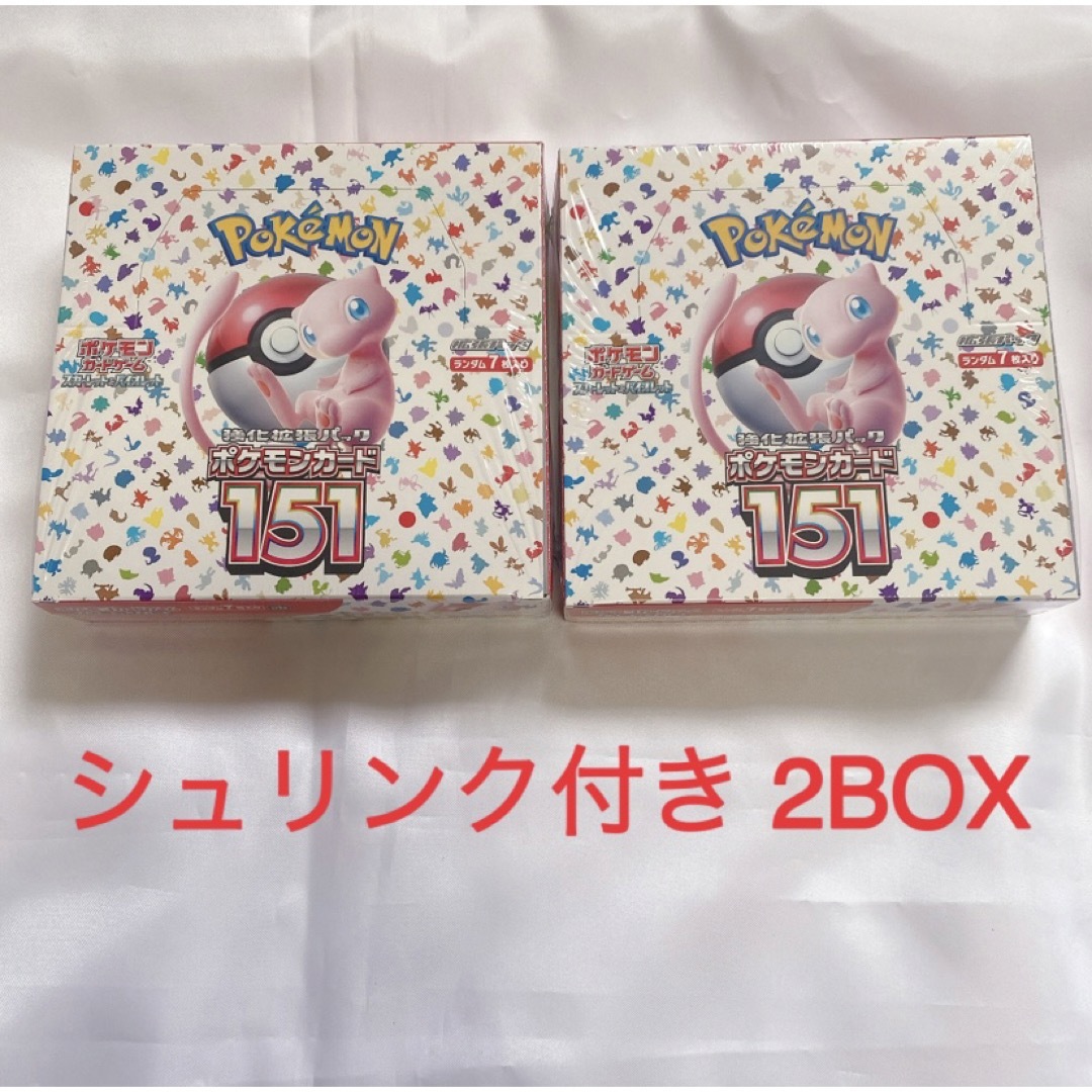 ポケモン - ポケモンカード 151 シュリンク付き 2BOX新品未開封の通販 ...