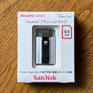 エヌティティドコモ(NTTdocomo)のSanDisk サンディスク iXpand フラッシュドライブ 64GB(PC周辺機器)