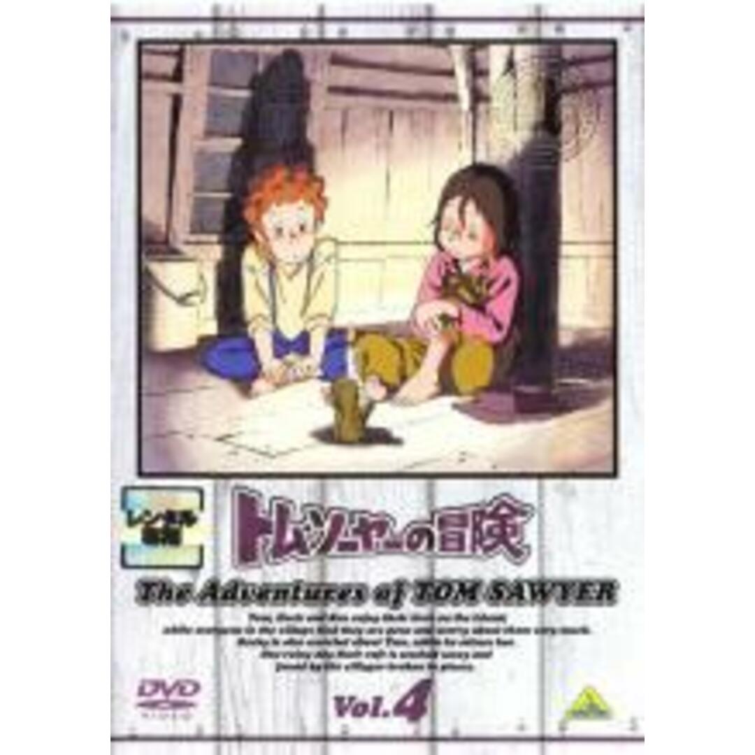 中古】DVD▽トム・ソーヤーの冒険 4▽レンタル落ちの通販 by 遊ＩＮＧ ...