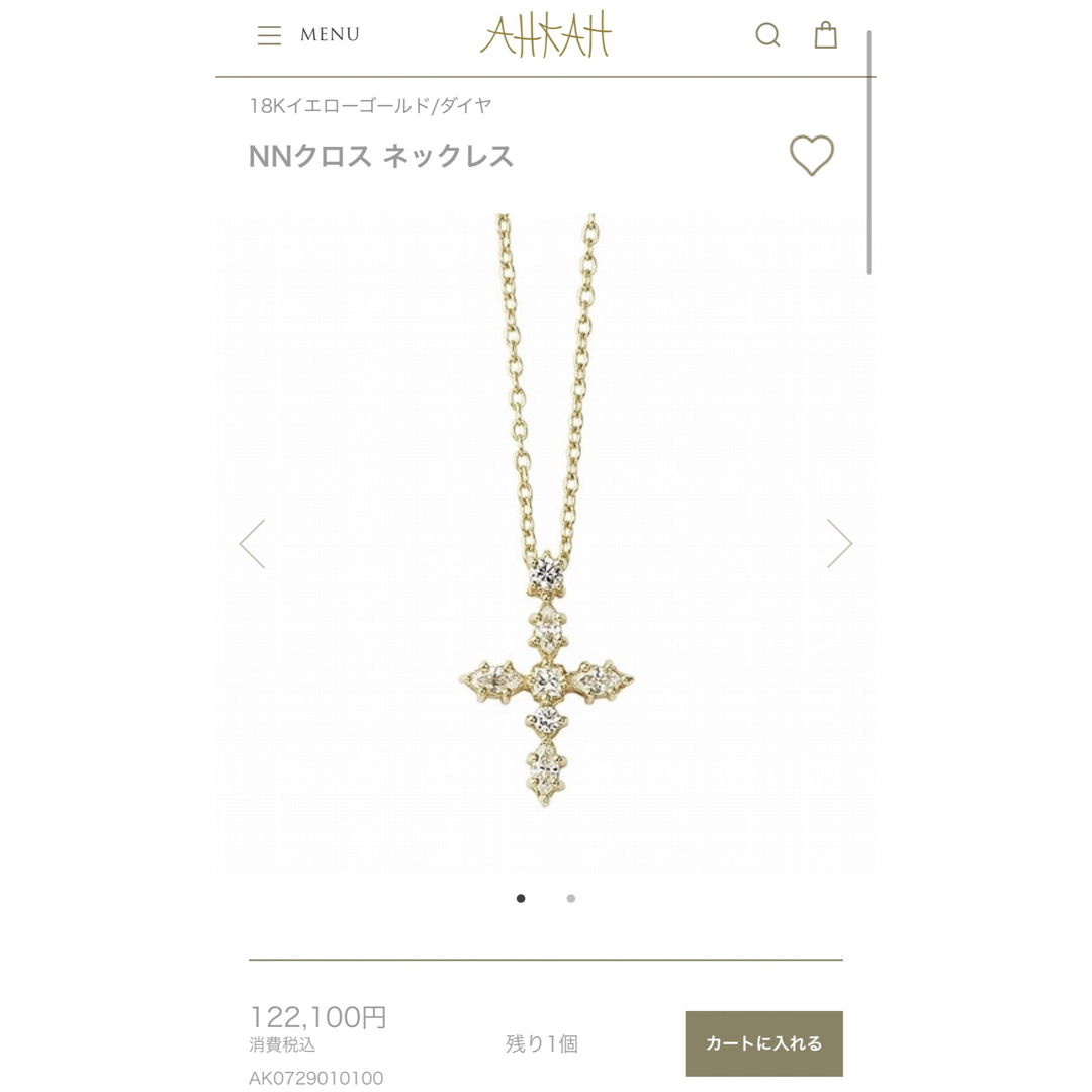 AHKAH パヴェダイヤクロスネックレス ゴールド18K