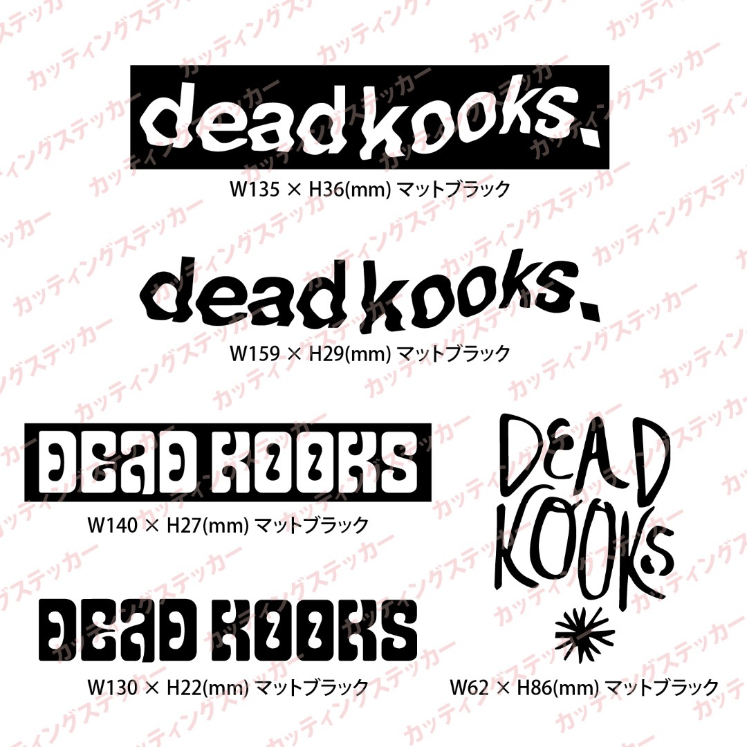 deadkooks. カッティングステッカー5枚セット Cの通販 by N@LU SHOP