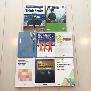 【専用】ogmk2014様 佛教大学 中学英語免許(語学/参考書)