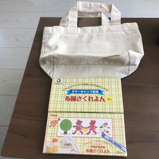 ペンテル(ぺんてる)の新品未使用ぺんてる布描きクレヨンくれよんキャンパス生地トートバッグ付き(その他)