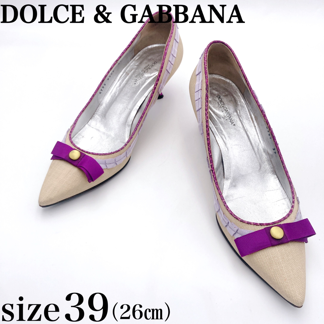 DOLCE&GABBANA 39（約26cm）ドルガバ vero cuoio