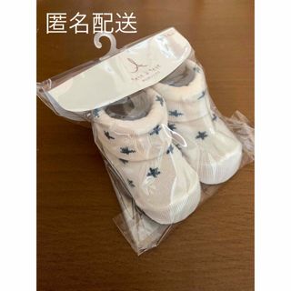 バースデイ(バースデイ)のベビーソックス　7〜9cm(靴下/タイツ)