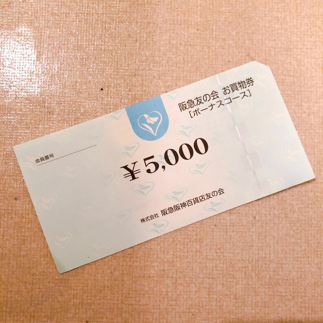 ●4 阪急友の会  5000円×180枚＝90万円