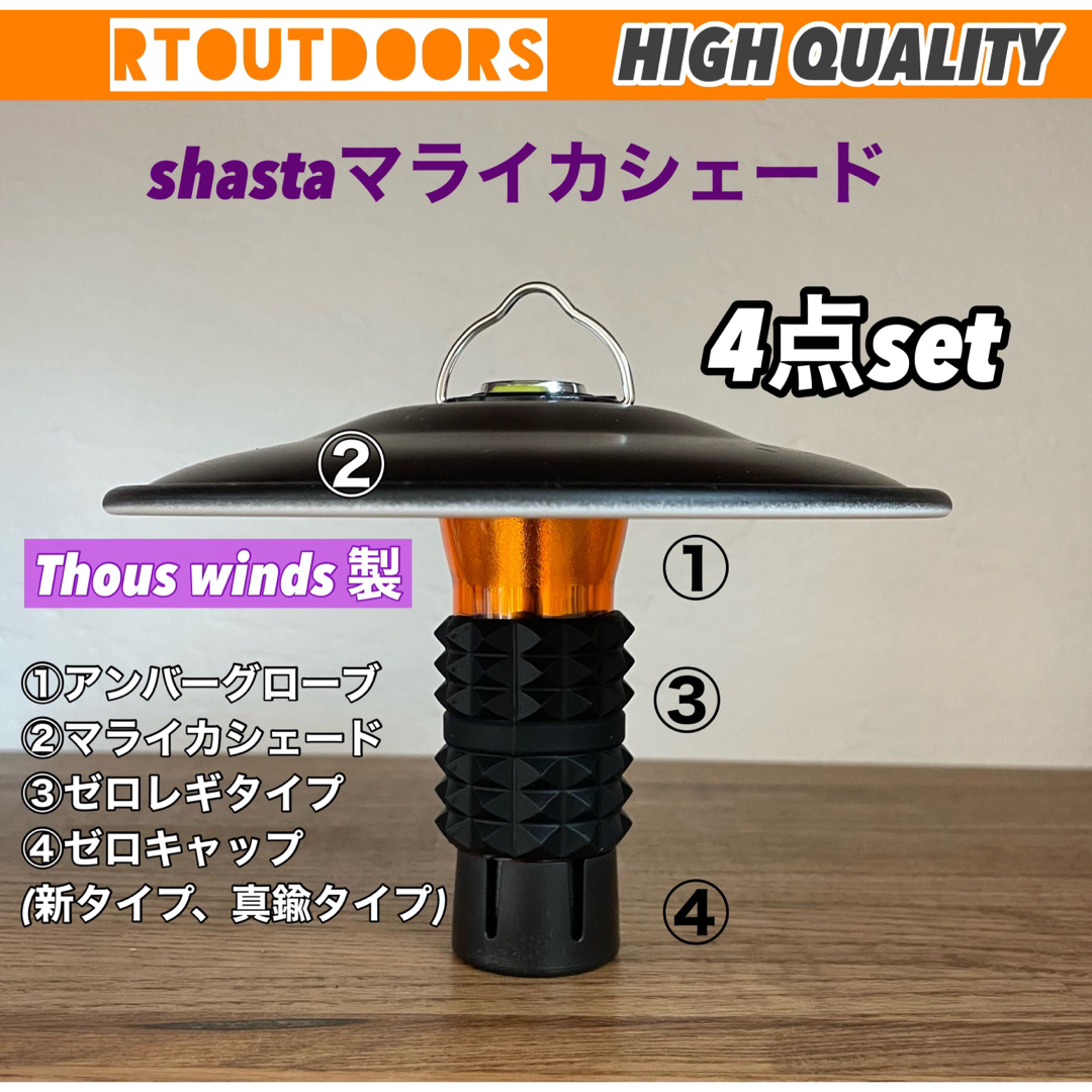 【１個610円！4セット】ゴールゼロ　新アンバーグローブ+最新式ゼロキャップ②