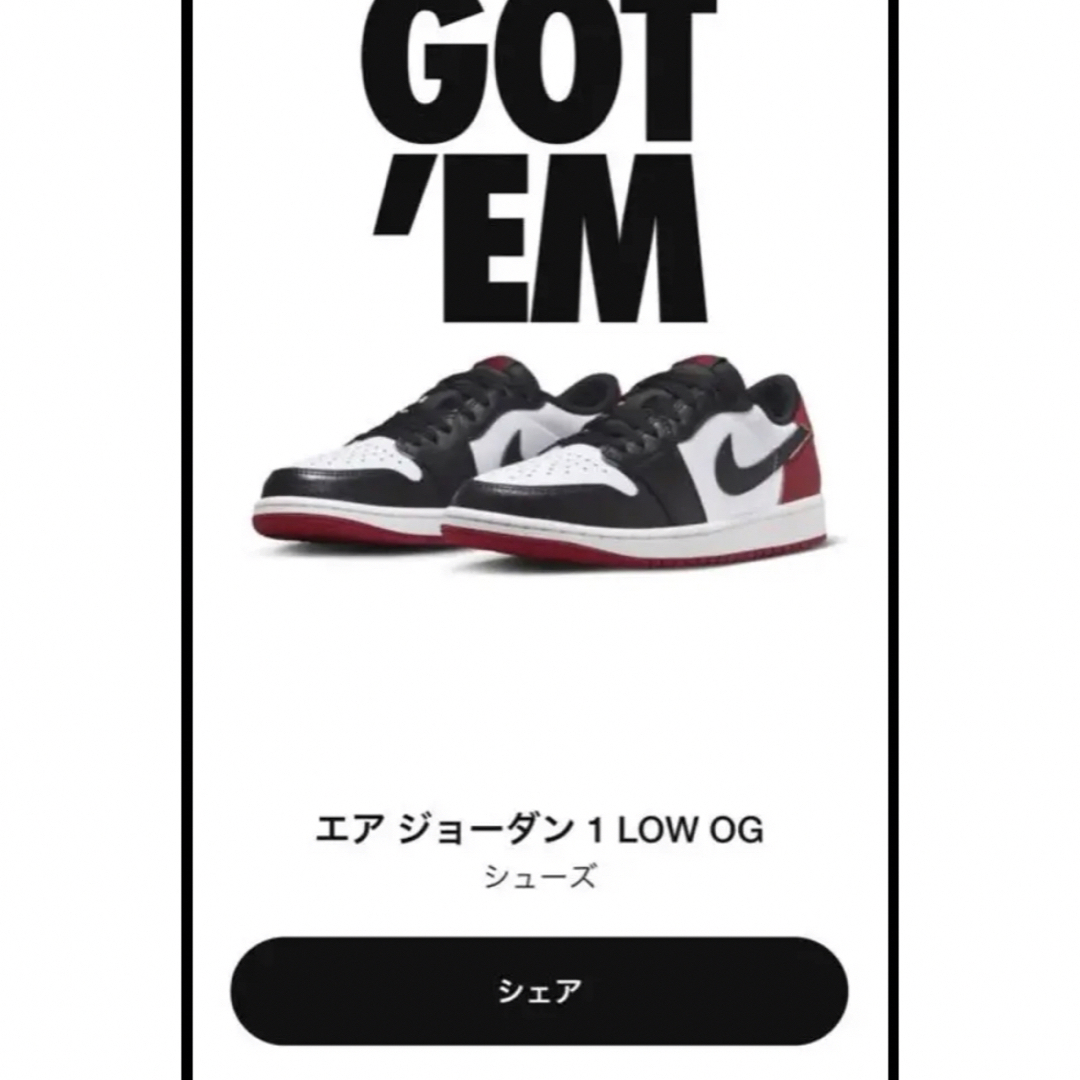 NIKE(ナイキ)のNike Air Jordan 1 Retro Low OG Black Toe メンズの靴/シューズ(スニーカー)の商品写真