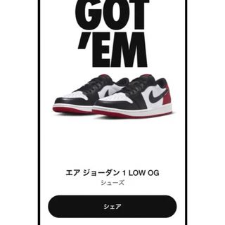 ナイキ(NIKE)のNike Air Jordan 1 Retro Low OG Black Toe(スニーカー)