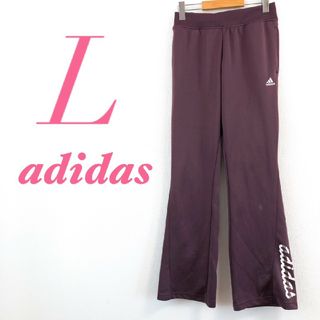 アディダス(adidas)のadidas アディダス　ジャージパンツ　スポーツウェア　ウエストゴム　パープル(その他)