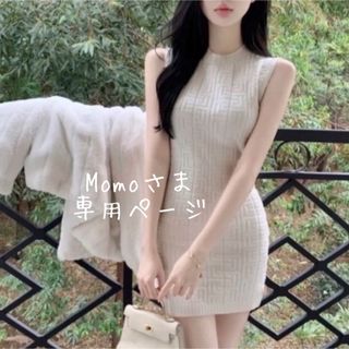 Momoさま専用ページ(ミニワンピース)