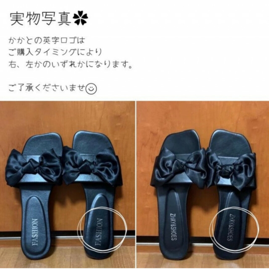 サテン リボン フラットサンダル 黒 37 海外通販 韓国 海外セレブ 安い  レディースの靴/シューズ(サンダル)の商品写真