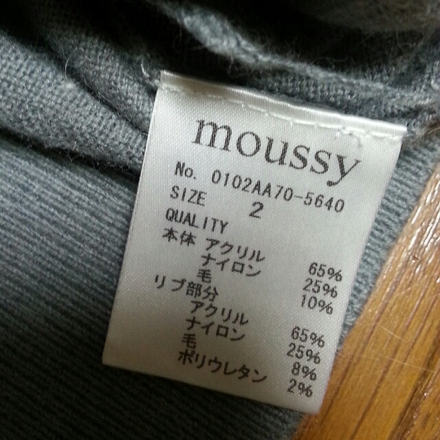 moussy(マウジー)のmousy ビジュースタッズ付カーデ レディースのトップス(カーディガン)の商品写真