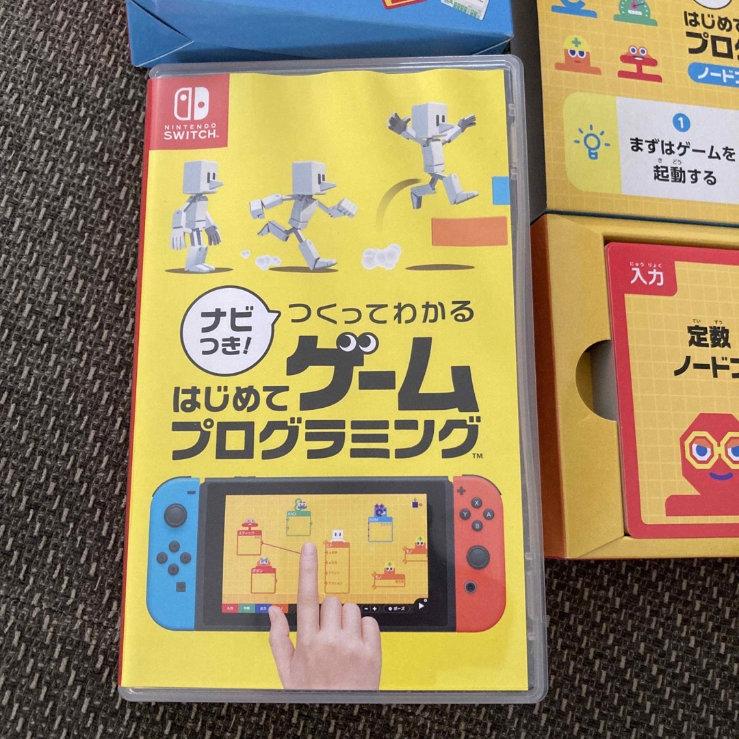 Nintendo Switch(ニンテンドースイッチ)のナビつき！ つくってわかる はじめてゲームプログラミング Switch エンタメ/ホビーのゲームソフト/ゲーム機本体(家庭用ゲームソフト)の商品写真