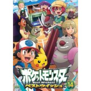 DVD▼ポケットモンスター(2019)第14巻(第40話～第42話)▽レンタル落ち