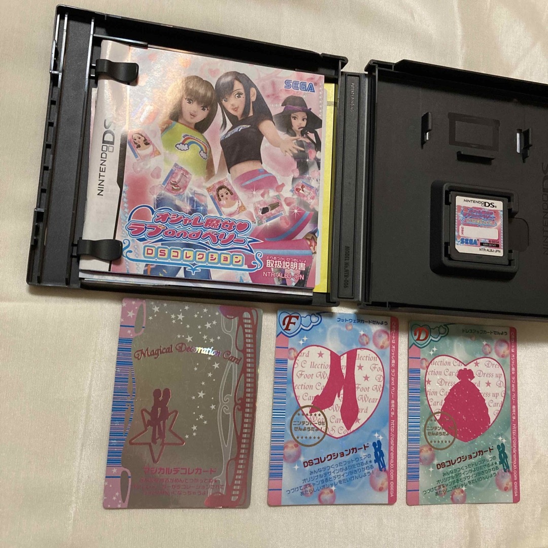 オシャレ魔女 ラブandベリー DSコレクション オシャレ魔女 ラブandベリー DSコレクション
