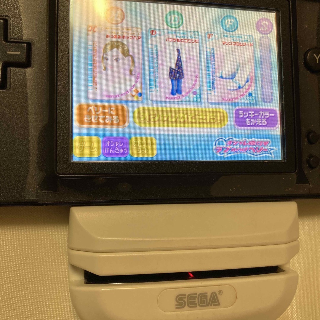 オシャレ魔女 ラブandベリー DSコレクション オシャレ魔女 ラブandベリー DSコレクション