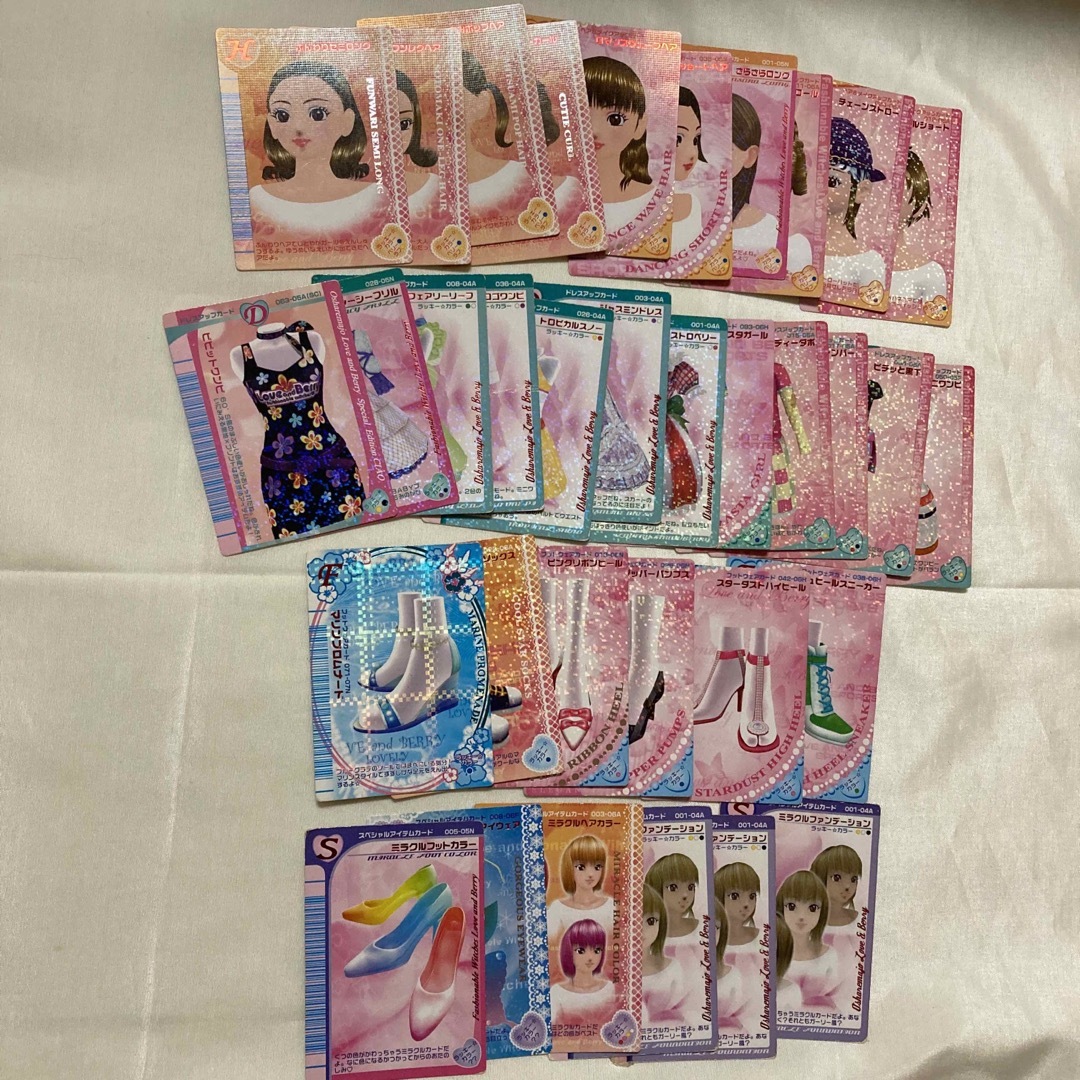 オシャレ魔女 ラブandベリー DSコレクション オシャレ魔女 ラブandベリー DSコレクション