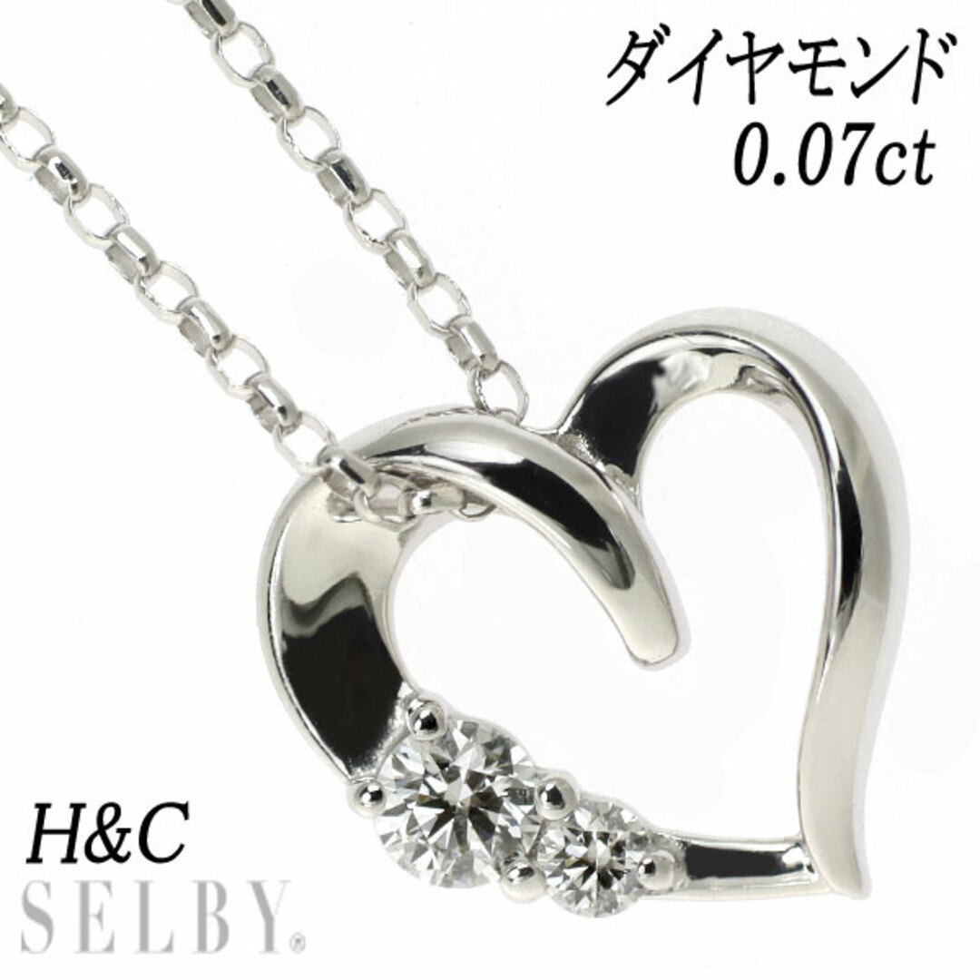 ネックレスK18WG H&C ダイヤモンド ペンダントネックレス 0.07ct ハート