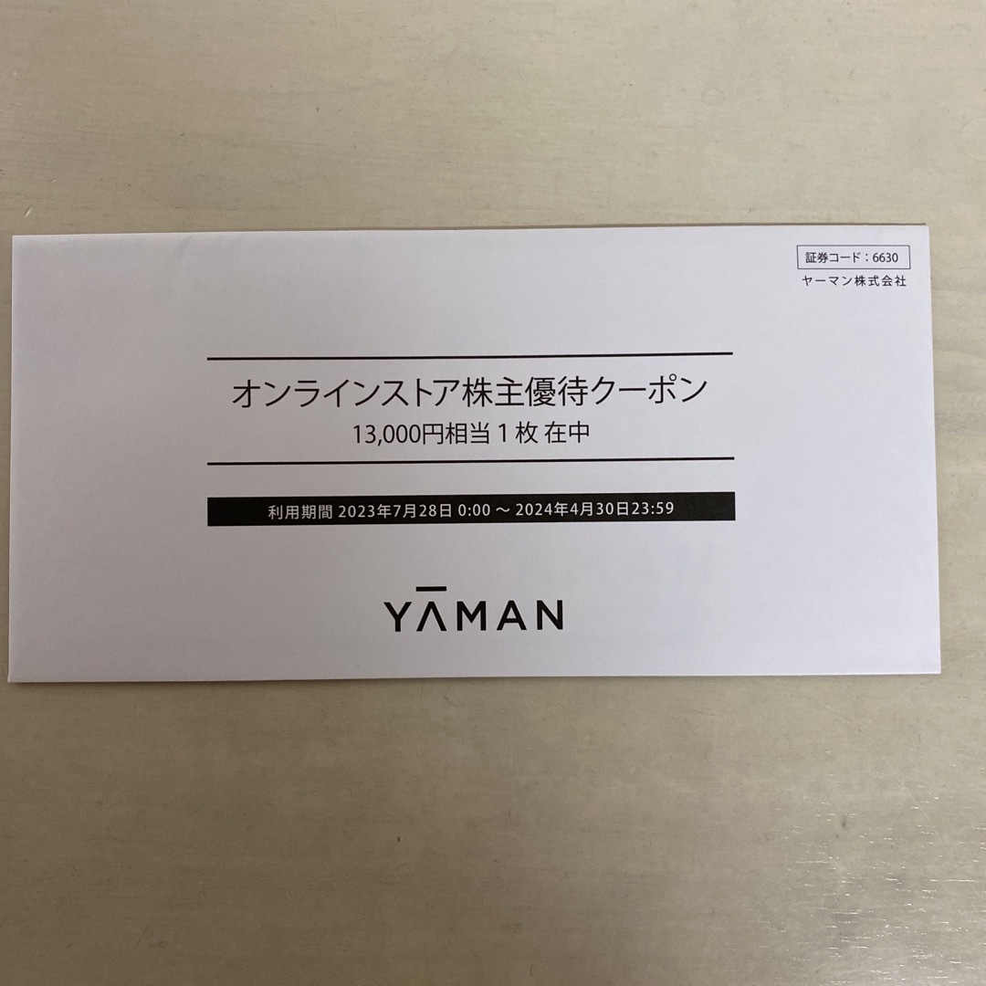 YA-MAN(ヤーマン)のヤーマン　オンラインストア株主優待クーポン1枚 チケットの優待券/割引券(ショッピング)の商品写真