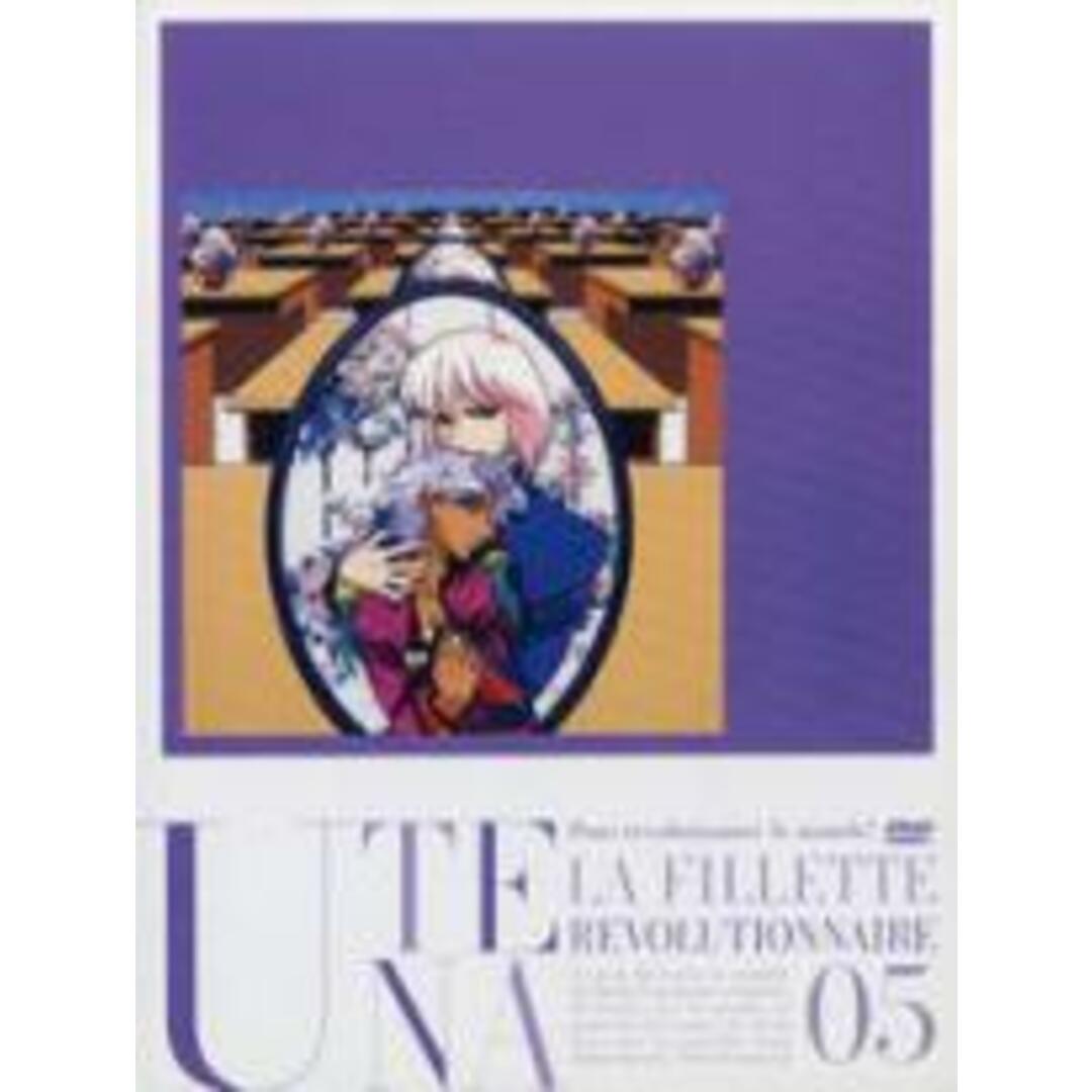 少女革命ウテナ L'Apocalypse:5:未開封DVD-